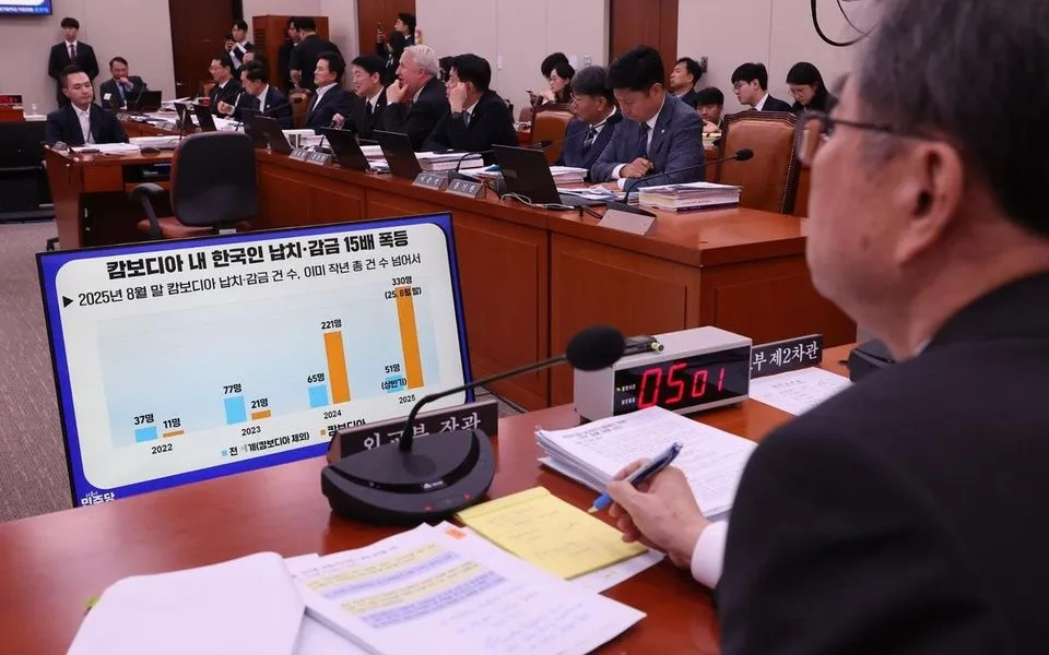 Số vụ bắt cóc công dân Hàn Quốc sang Campuchia ngày càng tăng trong thời gian gần đây (Ảnh: Yonhap)